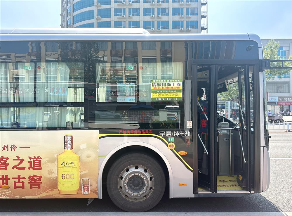 揭开公交企业经营难题,公交为何而“停”？591个电池故障新能源|公交车|企业
