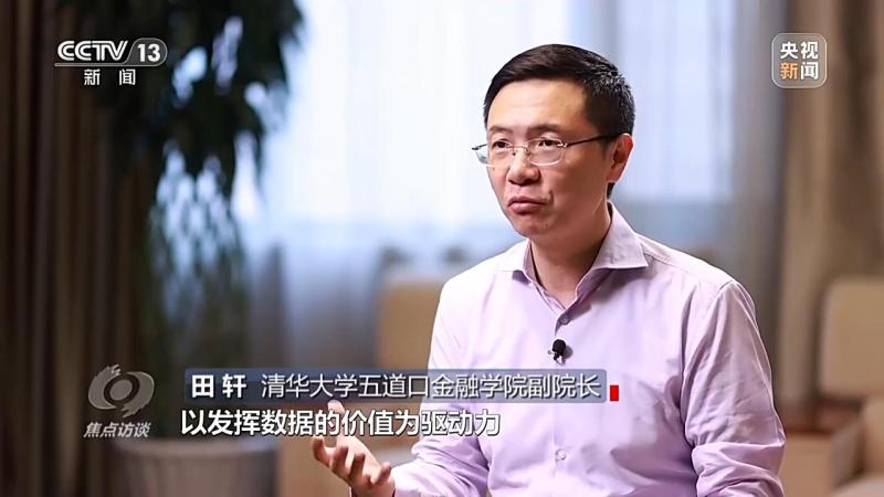 Focus Interview | Half Year Report: China's Strong Resilience and Vitality in the Economy | Growth | Economy