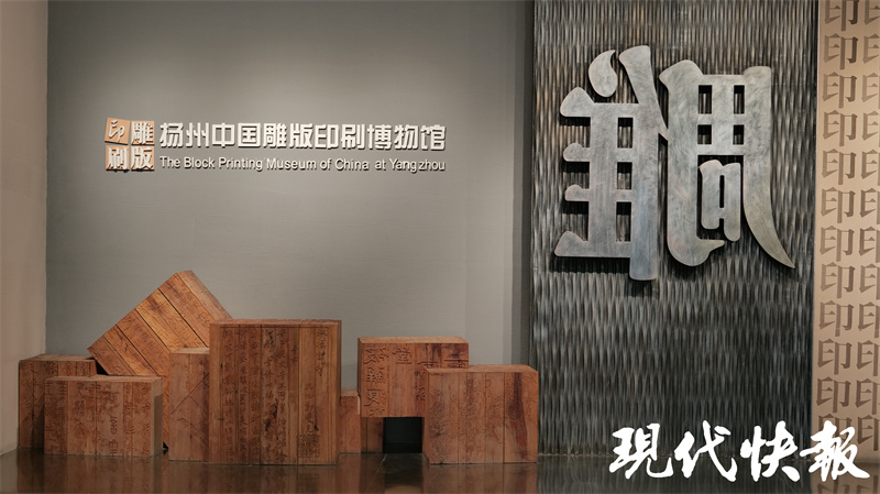 Deeply hidden for thousands of years, the sound of Langlang books never stops, searching for "Bo" Jiangsu | "Reading" with elegant woodblock | Museum | Langshu sound