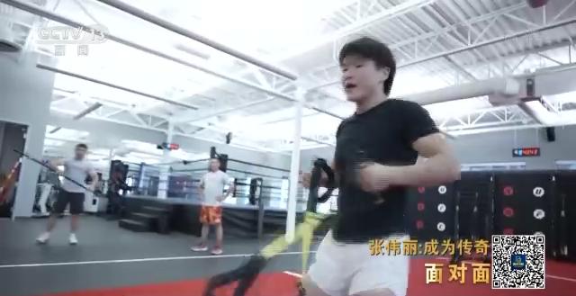 寻找传统武术的根,张伟丽7月踏上金腰带卫冕战征途：中国运动员谦虚但有血性格斗|对手|中国