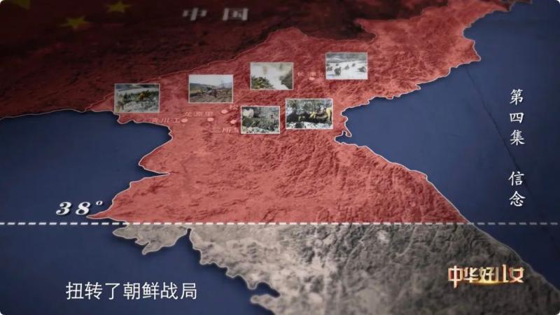 4K repair! This is a true image of the Chinese People's Volunteer Army capturing the US military... War | Songgu Peak | US military