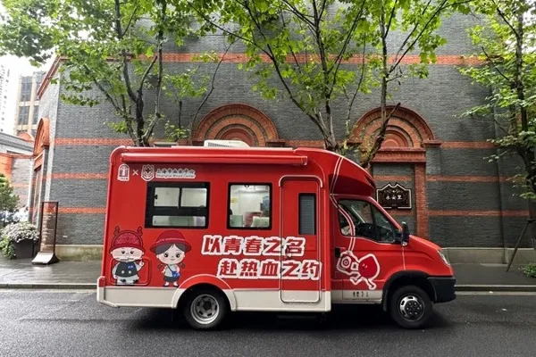 Enthusiastic young people draw a red picture of life on July 1: Shanghai Blood Center blood donation vehicle stops at the site of the First Congress