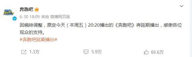 Official reminder: Please ensure risk control for the brand and remove Cai Moukun from CCTV? The studio was previously included in the list of abnormal business operations... holding nearly 30 endorsement sales | Cai Xukun | list