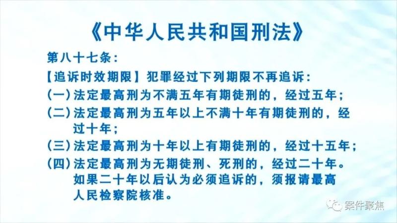 The bank robbery that caused a sensation in Shanghai 20 years ago has been solved! People caught may not be subject to legal sanctions? Police | Shen | Shanghai