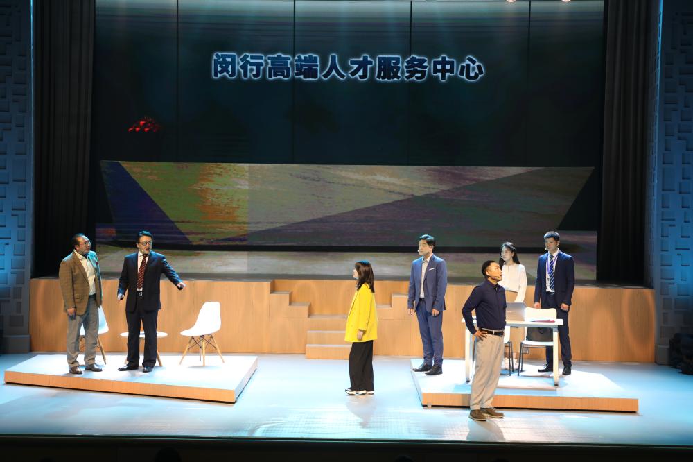 Adapted from the real experiences of high-level talents, the Minhang original talent drama "Sea Innovation Era" staged entrepreneurship | talent | Sea Innovation Era