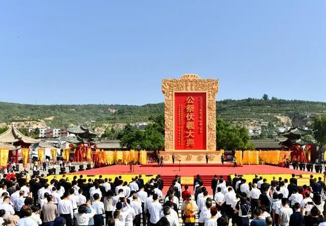 两岸共祭伏羲居然被台陆委会称“违规”？交流|伏羲|陆委会