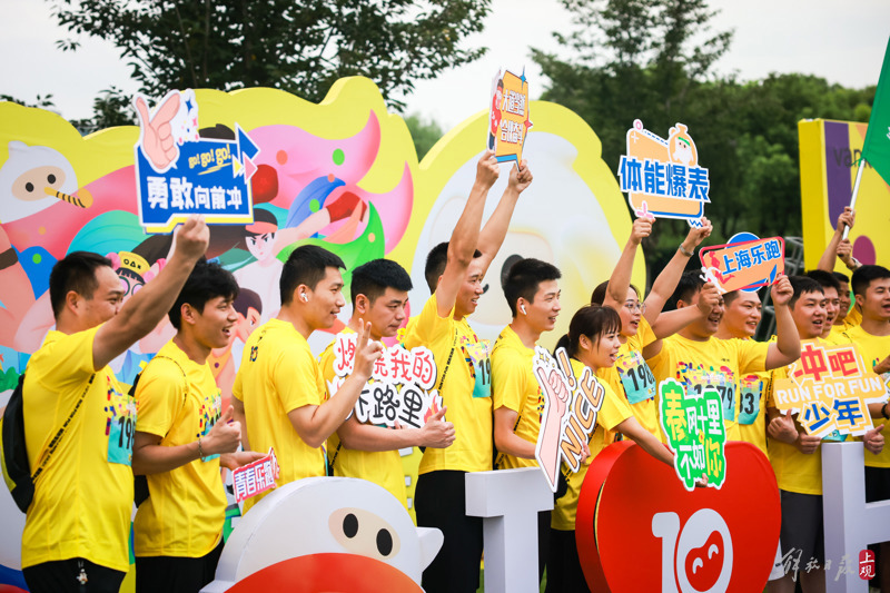 A wave of healthy living swept up, with over 3000 runners gathered at the Shanghai World Expo Cultural Park