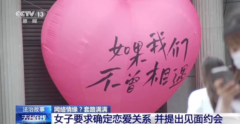 背后竟是专门炮制的“婚恋陷阱”,女子一年间与70多名男士相亲谈恋爱熊先生|阿双|相亲