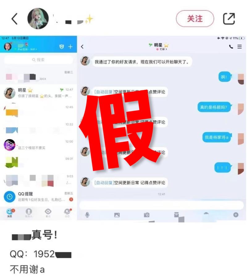 已发生多起,警惕！诈骗团伙对儿童电话手表下手了电话|家长|手表