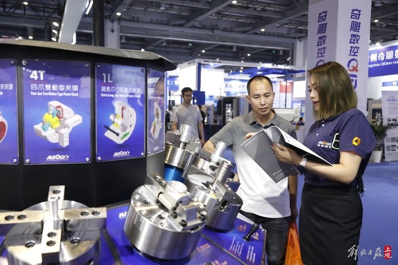 Shanghai International Machine Tool Exhibition: Over 1500 domestic and foreign manufacturers showcase cutting-edge products in the industry | Machine Tool