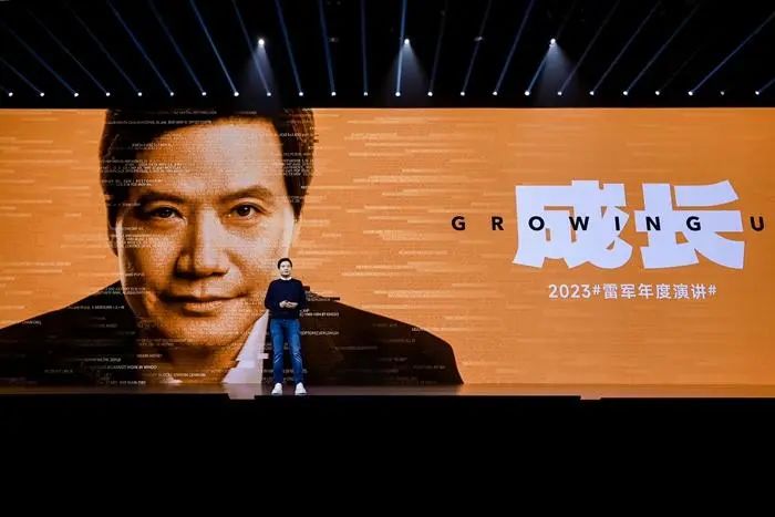 First entrepreneurial failure, Lei Jun's annual speech: "Hell" style college entrepreneurship | Xiaomi | University