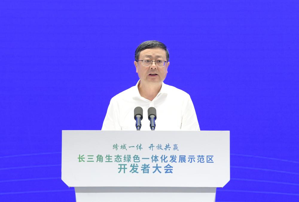 Chen Jining put forward these expectations, be the first to play and the breakthrough! Development at the Developer Conference of the Yangtze River Delta Integration Demonstration Zone | Responsible Comrades | Demonstration Zone