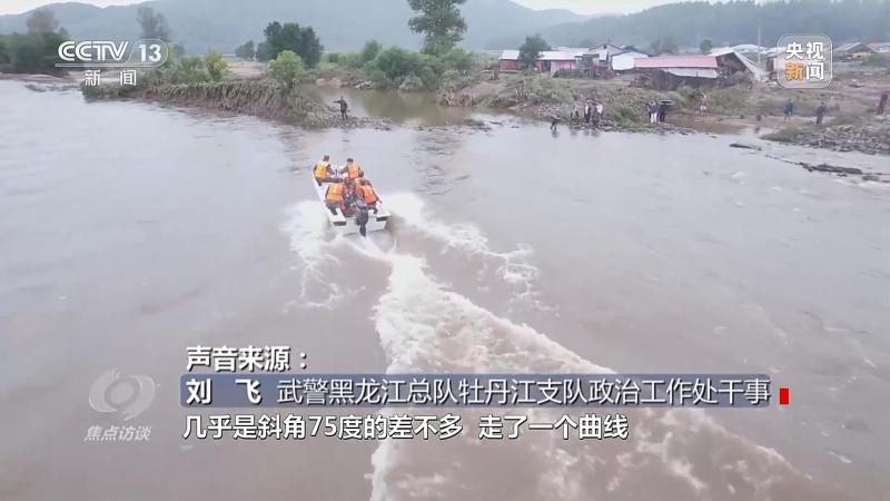 焦点访谈丨风雨同舟汇聚力量王统|辅警|焦点访谈