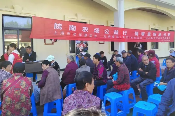 Shanghai doctors visit Wannan Farm to provide health care to retired elderly people