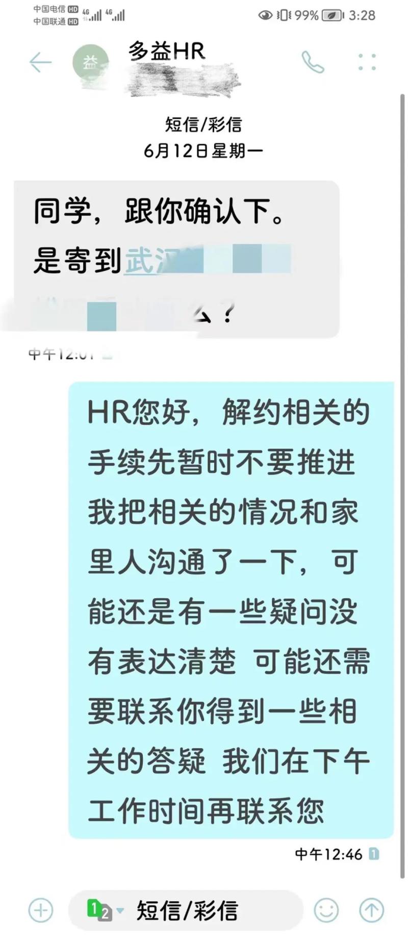 The lawyer said that the young man was rejected by the company for gaining 20 pounds due to weight gain | reason | young man