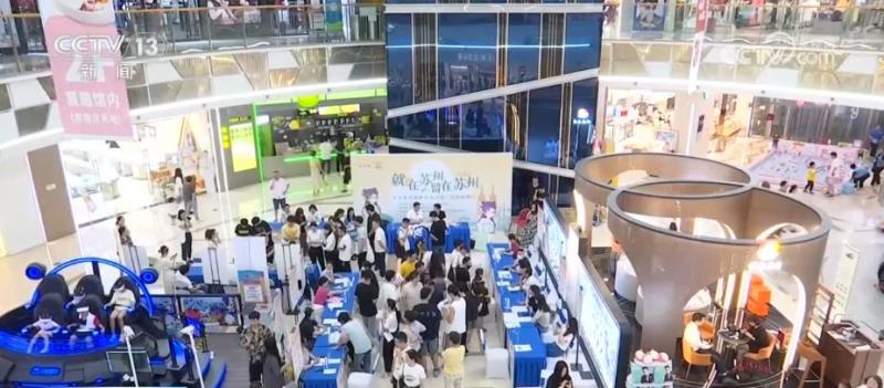 Jiangsu organizes a "talent night market" to explore internship positions, distribute social security subsidies to stabilize employment and promote employment technology | Recruitment | Talent