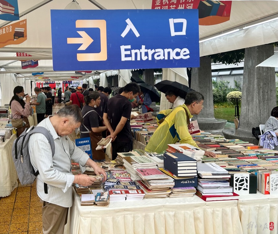 The "Old Book Market" by the Suzhou River has opened, and the rainy weather does not stop the enthusiasm of Shanghai people to search for books