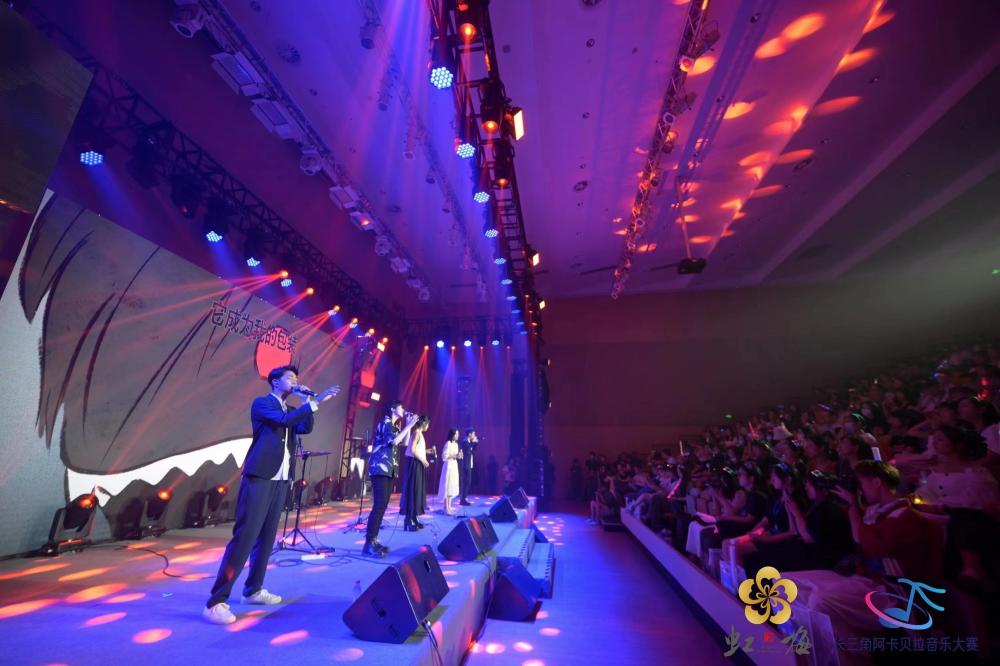 The Yangtze River Delta Akabera Alliance was established, and the Akabera Music Competition was upgraded to a higher level. | Music | The Yangtze River Delta Akabera Alliance