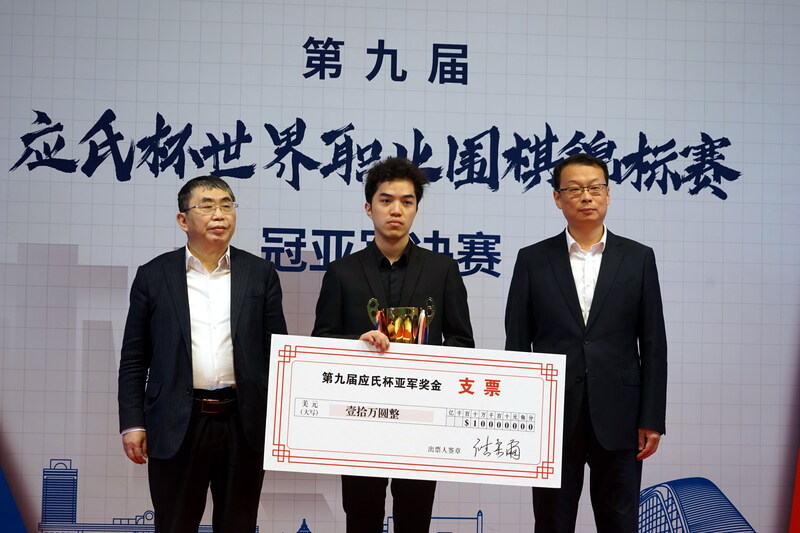 How hard he is fighting!, You can't imagine that in order to surpass Ke Jie, Shen Zhenxu won the Ying's Cup championship championship for the first time | Go | championship