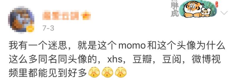 The feature that some young people love to use has been disabled! Or it may be related to the ubiquitous Momo, and from now on, Zhihu will make major adjustments to acquaintances, anonymity, and functionality