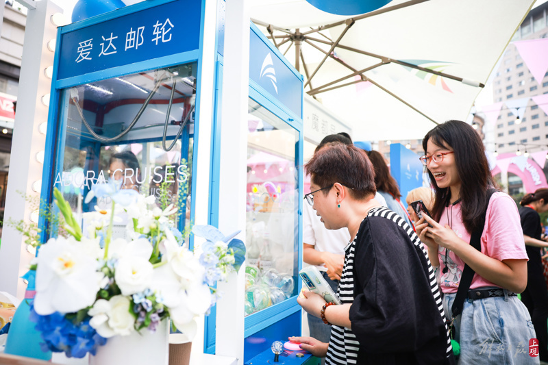 "Leyou Cloud Shopping" Tourism Food Carnival: Unleashing Urban Consumption Vitality through Market Activities and Trendy Sports