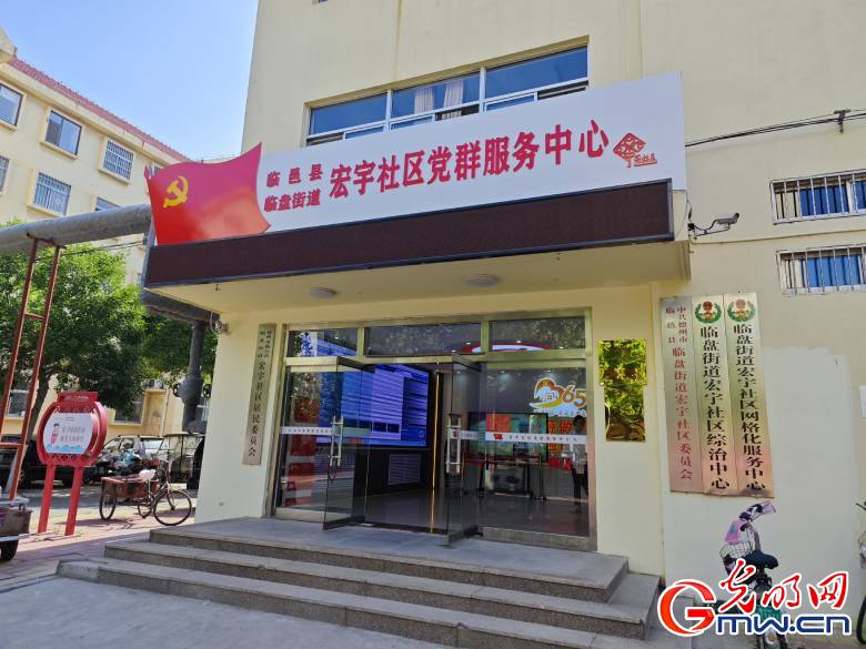Linyi, Shandong: Practice the Experience of Fengqiao in the New Era to Deepen the Seeds of Peace and Rule of Law in the People's Hearts | Linyi County | Experience makes peace