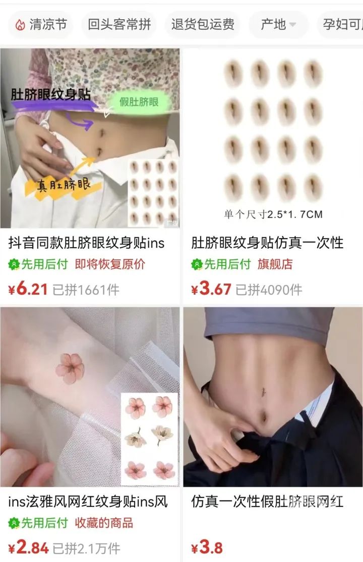 秒变大长腿！网友懵了：这也有假？女生|锁骨|长腿