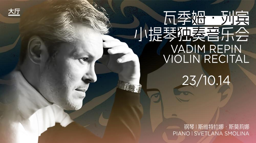 Overseas renowned artists and bands have arrived one after another, and Shanghai Concert Hall has released the 2023-24 Music Season Performers | Pianists | Music Season