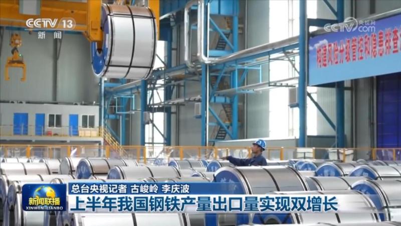 Digital Economy | China's Lithium Battery Production Growth Exceeds 43% High Altitude Wind Power Projects Connected to the Grid for Lithium Battery Generation | China | Production