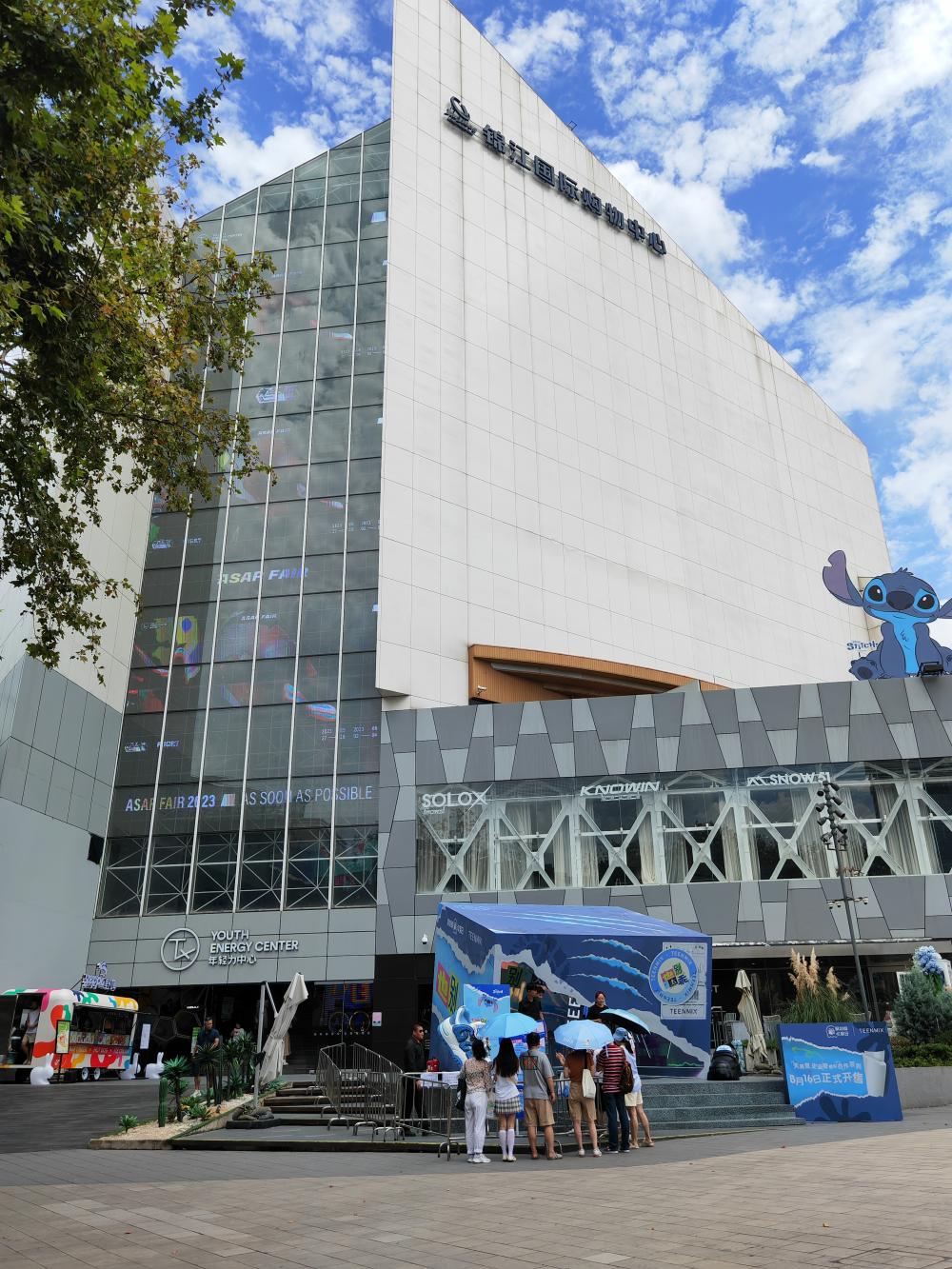 Does the middle section of Huaihai Road not occupy the "popularity rule"? This shopping mall has made this section of the road "red" | Shanghai Vitality Mall ⑧ TX | Center | Popularity