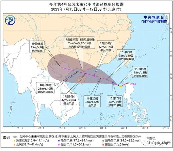 广东启动应急响应,今年首个登陆台风要来！预计17日夜间登陆广东|南海|台风