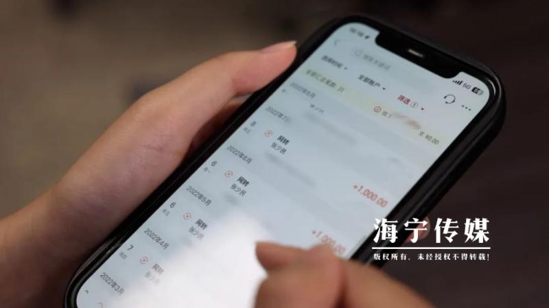 4 years later, the mysterious remitter appears!, She receives 1000 yuan per month from the media | Zhang Shaomin | remitter