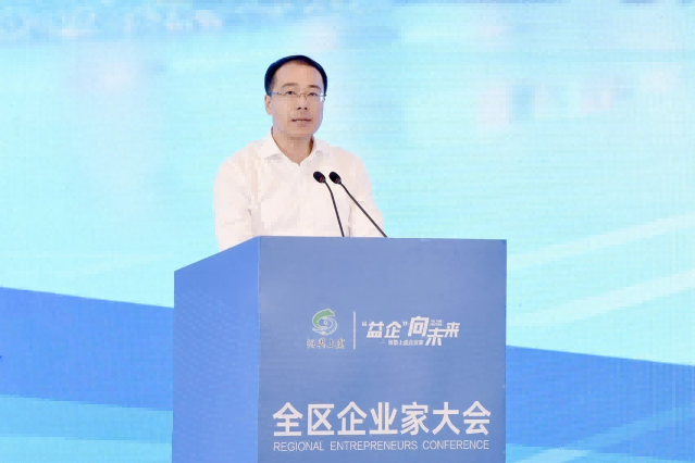 The Entrepreneurs Conference in Shangyu, Zhejiang Province was held, allowing entrepreneurs to "walk the red carpet", "sit in the C position", and "sing the protagonist" enterprises | Conference