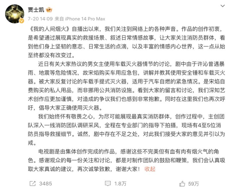 "In the ruins, regardless of pregnant women, direct cesarean section"? Hangzhou Health Commission Speaks Out for Life | Pregnant Women | Health Commission