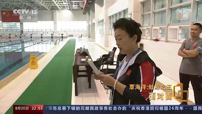 How to refine the new "World Frog King"? Qin Haiyang: With the determination to win three championships, participate in the World Championships banner | Qin Haiyang | Champion