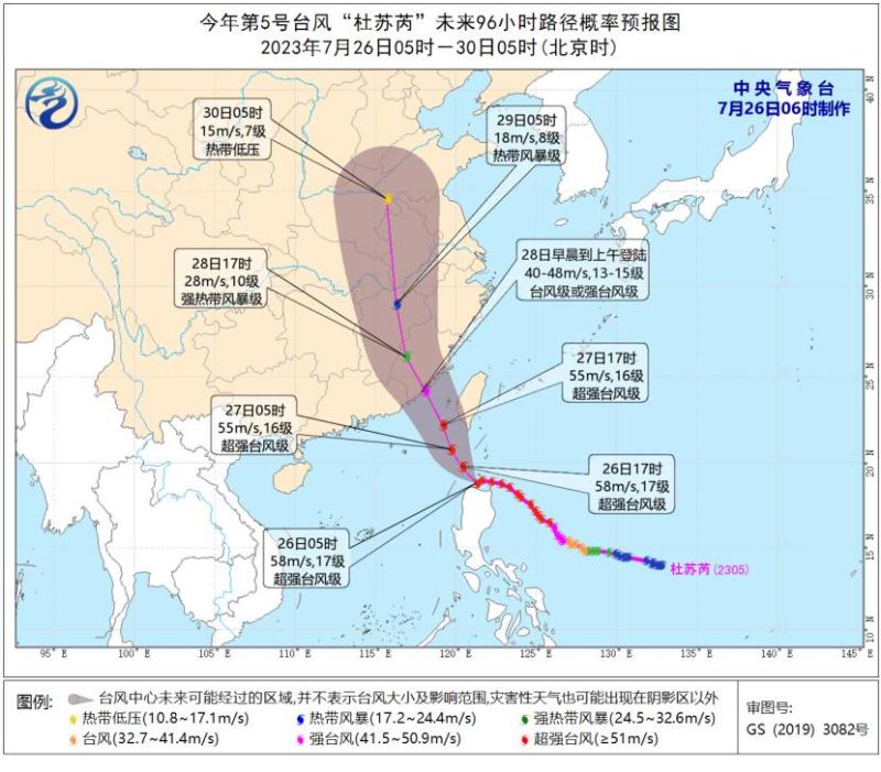 A large number of tourists in Zhejiang are urgently evacuating, and Zhejiang has issued a flash flood disaster warning! Super typhoon approaching Fujian | Dussuri | Warning