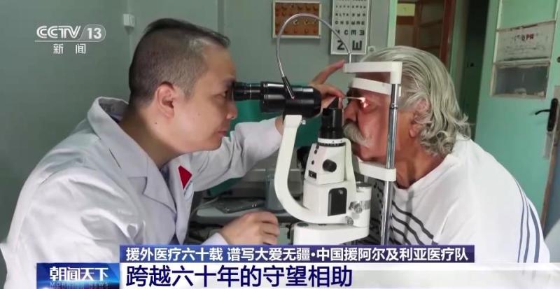 Over the past 60 years, China's medical aid team to Afghanistan has treated over 27 million patients and worked as doctors in China