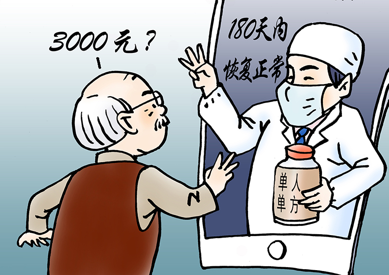 Ma Li Zi: A century old secret recipe? That's a scam! Internet | Grandpa | Chestnut