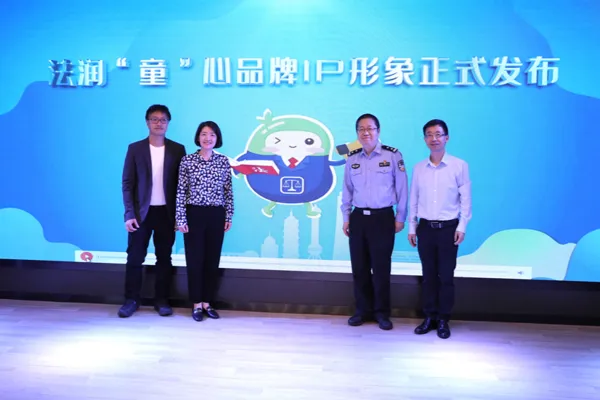 Huangpu District launches the "Fa Runs Children's Heart" school legal education brand project, and the police station director serves as the deputy principal of the legal system