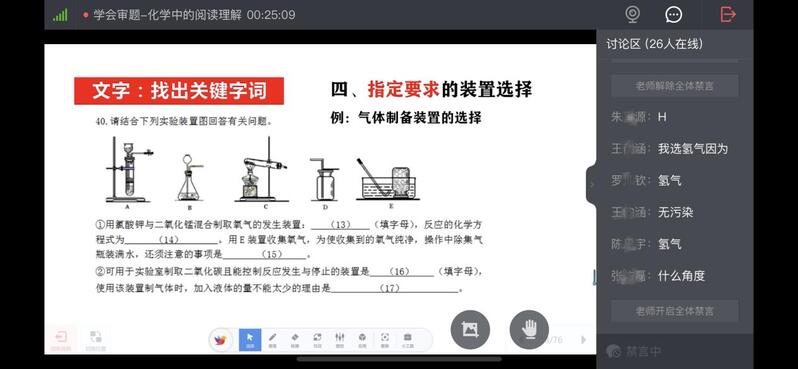 长宁区中小学“名师讲堂”落幕,数字基座护航教育|学生|名师