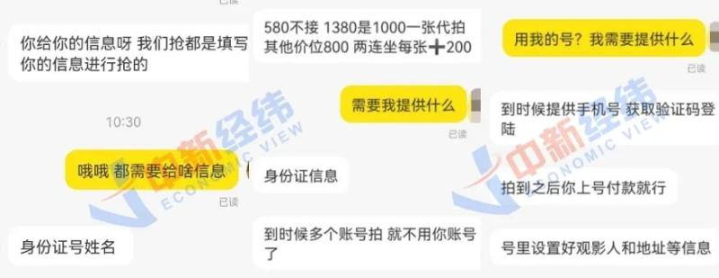 888 Yuan Dynasty auction! What are the risks?, See Messi Seller | Buyer | Messi