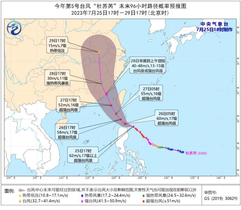 船要进港、人要靠岸！多省提前防范第5号台风“杜苏芮”防汛|水利部|台风