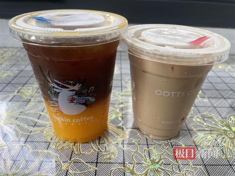 Is there too much ice in Luckin Coffee causing controversy? Reporter's test: Multiple tea brands have many problems with ice cubes | Coffee | Reporter