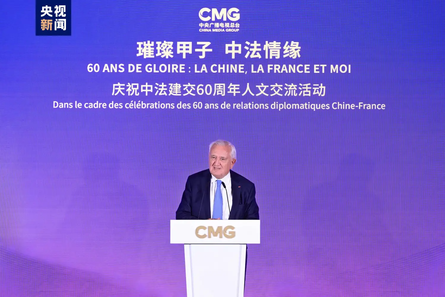 "Ping "Speech" to Near People - Xi Jinping's Favorite Allusions" was broadcast on French mainstream media