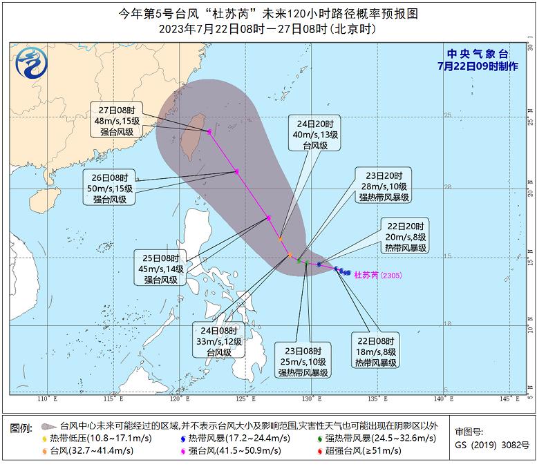 This morning, "Kowloon spits water"! The new typhoon goes straight to the southeast coast, and the rainstorm strikes the Forbidden City in the east | Heavy rain | Zhejiang people