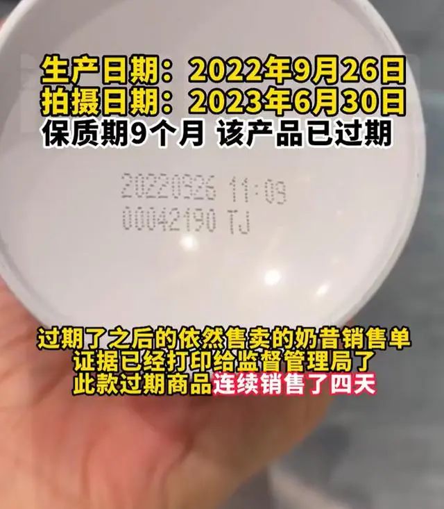 Netizen: A hamburger costs dozens of yuan. Hello, please confirm the use of expired ingredients! Global renowned fast food restaurant apologizes for butter | expired | ingredients