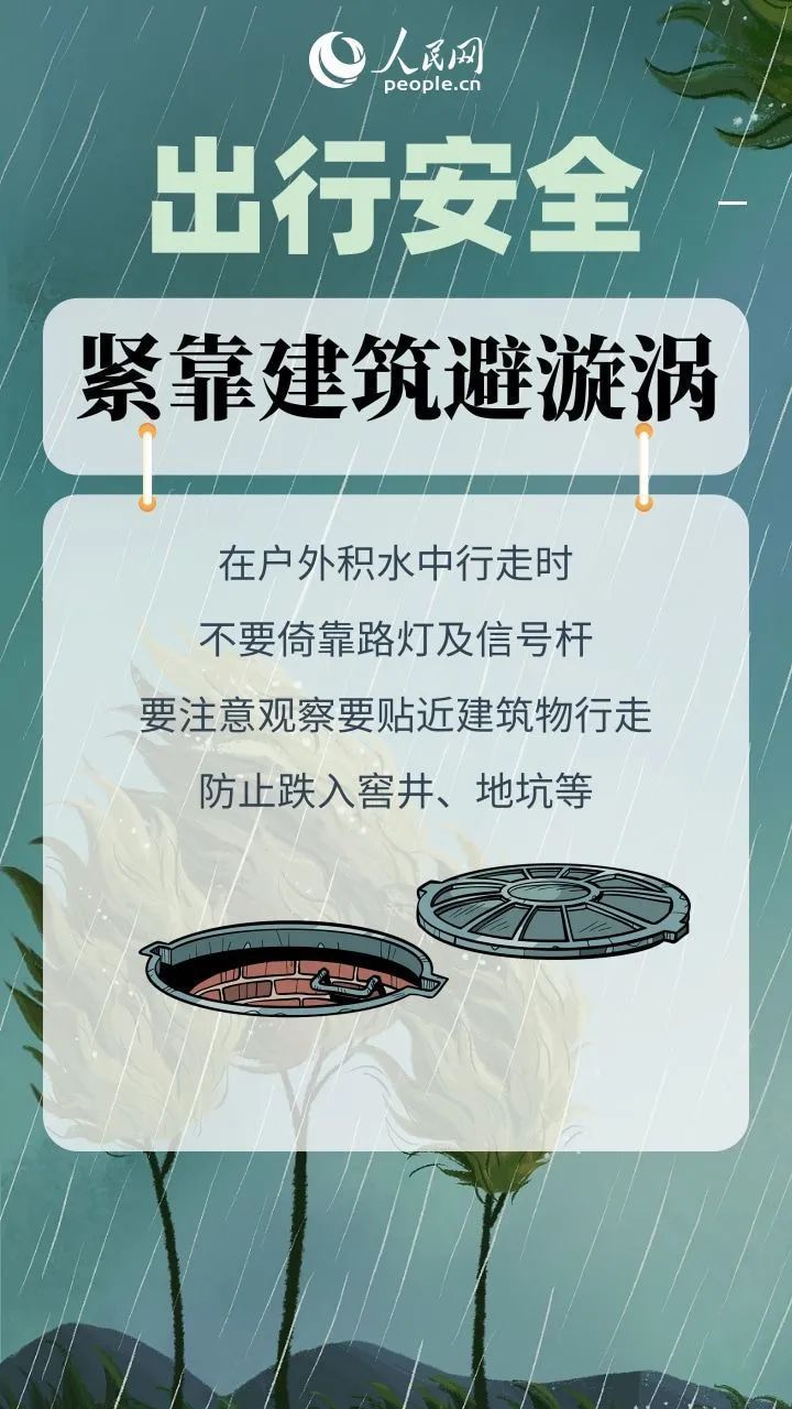 陆航直升机出动！北京暴雨最新消息物资|暴雨|陆航