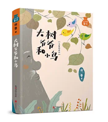 Looking at the Development of China's Teacher Team from the Perspective of Numbers: Continuously Optimizing the Structure and Improving the Quality of Teachers