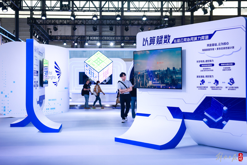 Smart glasses, naked eye 3D tablets... "Digital Everything" appears in clusters at the Shanghai World Mobile Communication Conference City | Shanghai | Everything