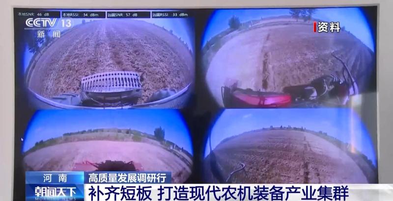 农业机器人、农机大数据平台……这些智能化装备助力端好“中国饭碗”农机|装备|平台